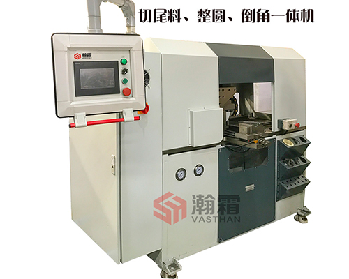 彎管后管端后期處理機(jī)、二次下料、切尾料整圓倒角一體機(jī)