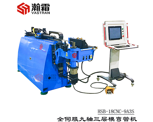 全伺服彎管機(jī)、全電動(dòng)、9軸彎管機(jī)、三層模、全自動(dòng)、工控電腦